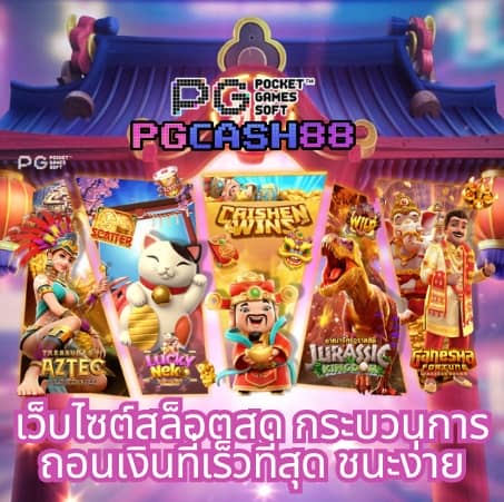 ผลพรีเมียร์ลีกเมื่อคืนนี้